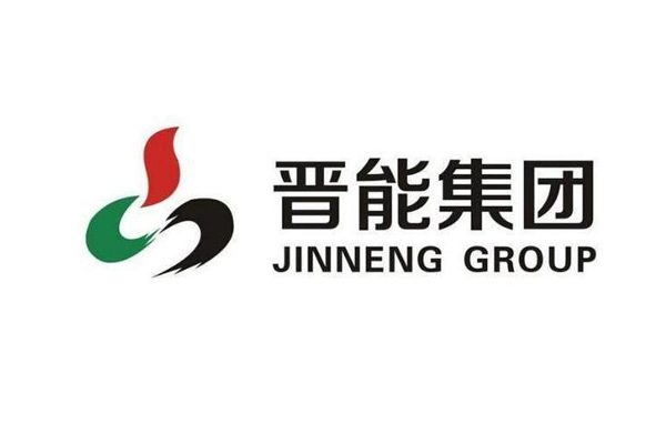 晋能集团