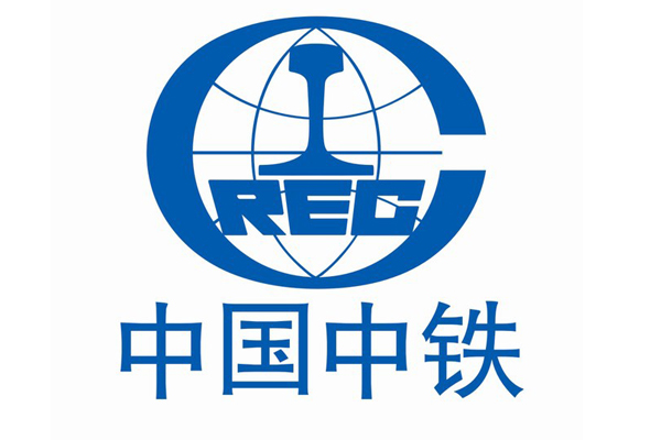 中国中铁